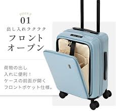 TOMARU Sサイズ TSA対応キャリーバッグ (09ブラック)