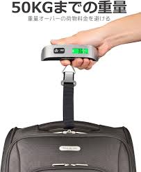 フォスモン デジタル旅行はかり 1個セット