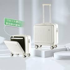 「VISHUFASHION 機内持ち込みスーツケース」