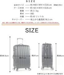 トランスポータ tk24 超軽量スーツケース 65L (ローズゴールド)