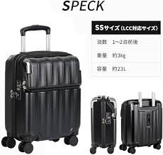 トラベリスト 45cm スーツケース ブラック 23L