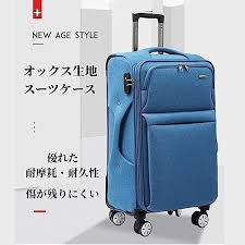 夏島売店 軽量布製キャリーケース コーヒー色