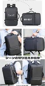光時工房 メンズビジネスリュック 伸縮マチ付き