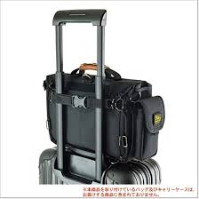バッグ用キャリーケース固定具