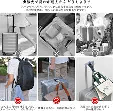 イエパン スーツケースベルト - 便利な旅行用品