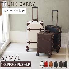 モアエルグ Lサイズ スーツケース