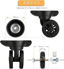 スーツケース用ダブルキャスター交換セット8個 (50mm)