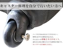スーツケース修理用シルバー車軸 (36)