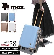 モズ 機内持ち込みスーツケース Sサイズ (ブルー/ネイビー)