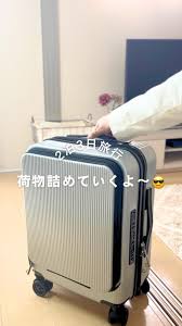 プロエボ スーツケース