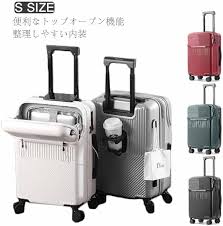 アマゾン | [XIN YE] フロントオープンスーツケース 20インチ
