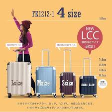 [グリフィンランド] スーツケースキャリーケース