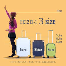 グリフィンランド スーツケース キャリーケース