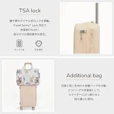 アウ スーツケースキャリーバッグ