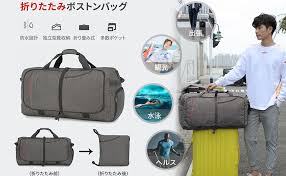 折り畳みボストンバッグ 45L ブラック