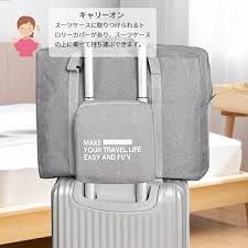 アマゾン | 折り畳みキャリーオンバッグ