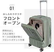 アマゾン | ティエラル TORERU Sサイズ フロントオープン バッグ