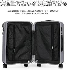 フロントオープン機内持ち込みスーツケース