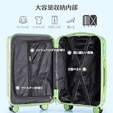 親子スーツケースセット Sサイズ USB対応
