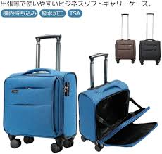 【DONSHUR】ビジネスソフトキャリーケース