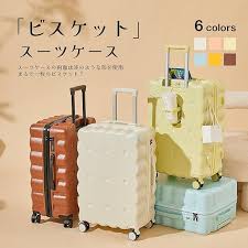 可愛い機内持ち込みスーツケース【Manatsulife】