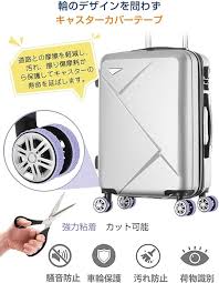 スーツケース用シリコンキャスターカバー9個セット(ブラック)