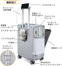 リベティ 多機能スーツケースRBST-1000 (ホワイト)