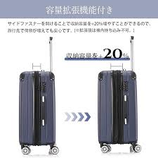 「Yuweijie スーツケース 超軽量・拡張機能付き Sサイズ」