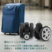 エクスチェンジ用360度キャスターセット