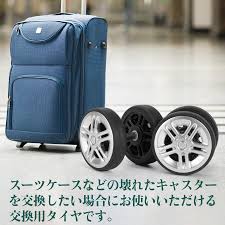 エク.Apr スーツケース用キャスター8個セット