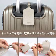 テスキア 荷物タグ スーツケース用