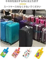 クルーリング スーツケース用ネームタグ