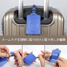 テスカー 荷物タグ スーツケース用