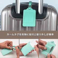 テスカー 荷物タグ スーツケース用