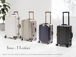 レジェンドウォーカー 耐衝撃アルミスーツケース