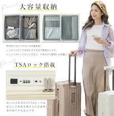シシベラ 超軽量Sサイズ キャリーバッグ おしゃれ旅行用