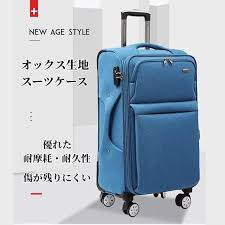 [STERKWARE] 軽量布製拡張キャリーケース