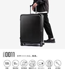 大型軽量スーツケース 100L - フロントオープン & 拡張機能付き (ダークネイビー)