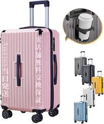 大型丈夫スーツケース R-BOXキャリー