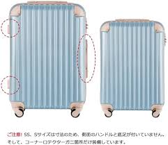 機内持ち込み対応 スーツケース (M