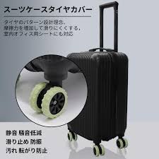 [GreenGee] スーツケース用タイヤカバー 8個セット