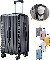 アメリカ技術採用 大型スーツケース Lサイズ R-BOX