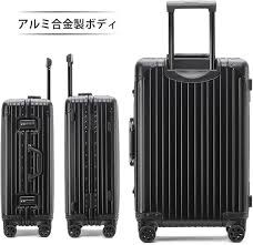 [JOORTI] アルミ合金スーツケース TSA対応キャリーケース