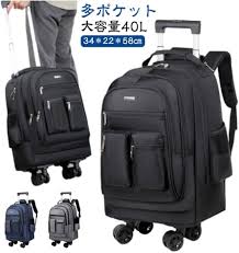 キャリーリュック 4輪キャスター付き旅行バッグ