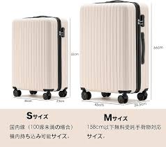 軽量360度回転スーツケースMサイズ(65L)グリーン