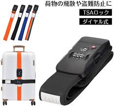 FKスタイル TSAロック付きスーツケースベルト